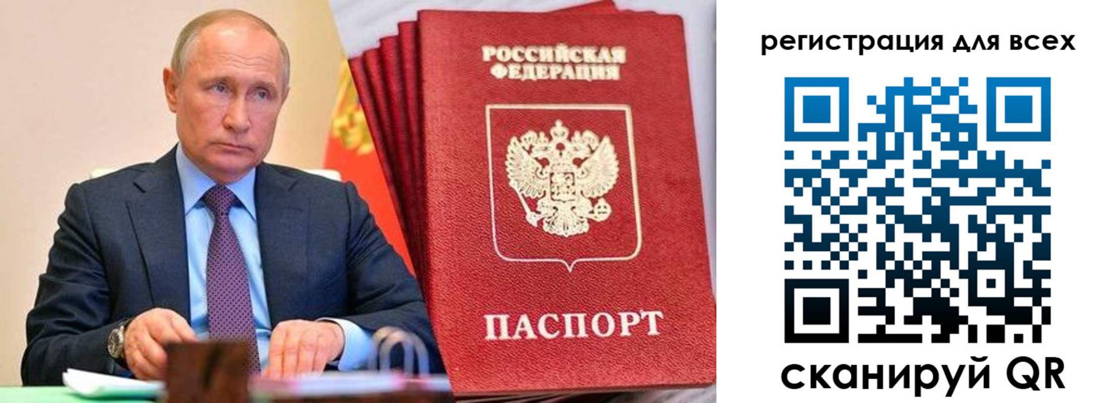 прописка в квартире в Кирове