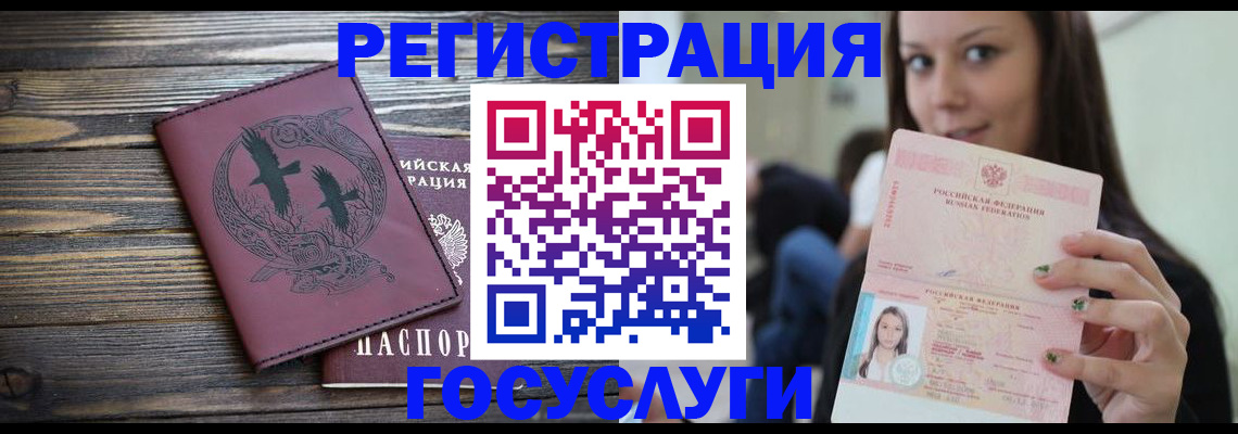 временная регистрация поиск в Кирове