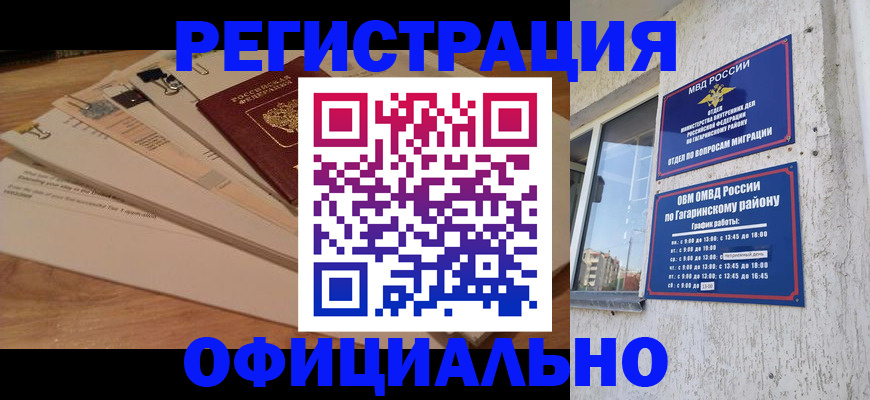 прописка поиск в Кирове
