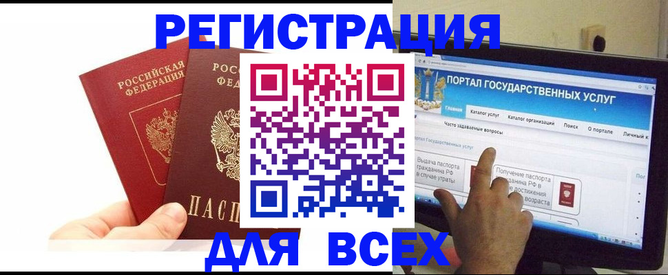 найти адрес прописки в Кирове