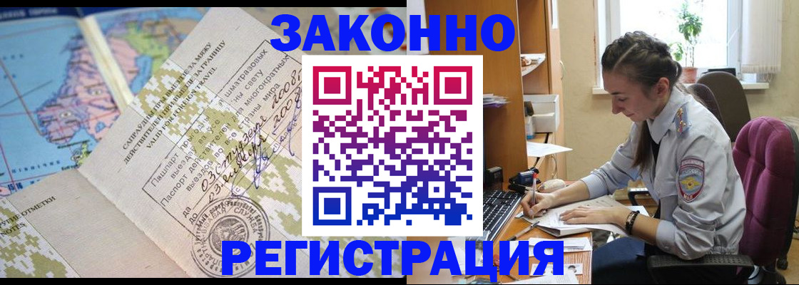 регистрация для дет. сада в Кирове